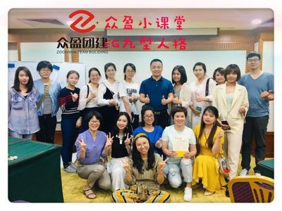 凝聚人心，激發活力 公司團建的意義與創意策劃之道